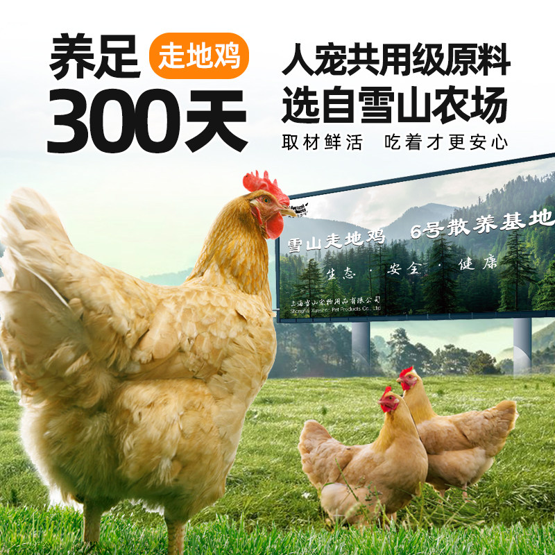 幼猫冻干鸡胸肉猫零食猫冻干鸭肉猫咪鸡肉冻干营养增肥发腮三文鱼