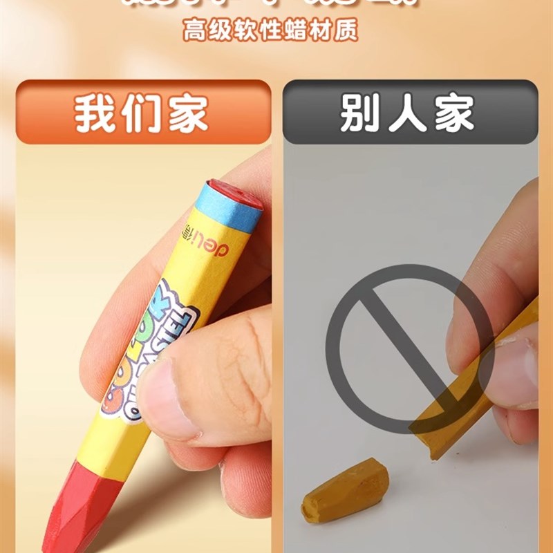 可水洗彩色蜡笔24色不沾手画笔 幼儿园专用36色水溶性油画棒