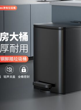 邑纯厨房垃圾桶家用不锈钢客厅脚踏式卫生间厕所脚踩带盖大号大筒