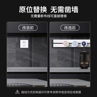 明装轨道插座金色移动式家用插座插板厨房专用滑动导轨滑道滑轨插