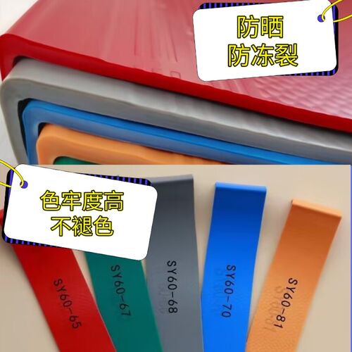 冬季室外楼梯防滑踏步垫防冻裂60厘米加宽台阶贴水泥楼梯翻新改造