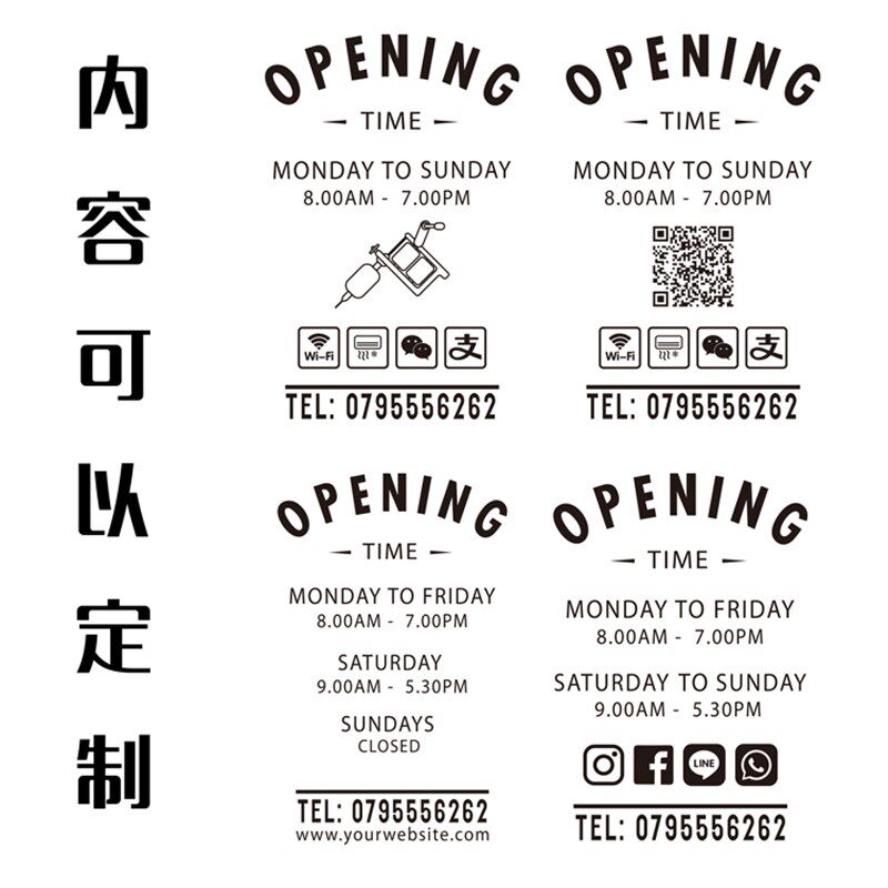 OPEN英文可定制营业时间奶茶咖啡酒吧瑜伽理发店玻璃橱窗贴纸