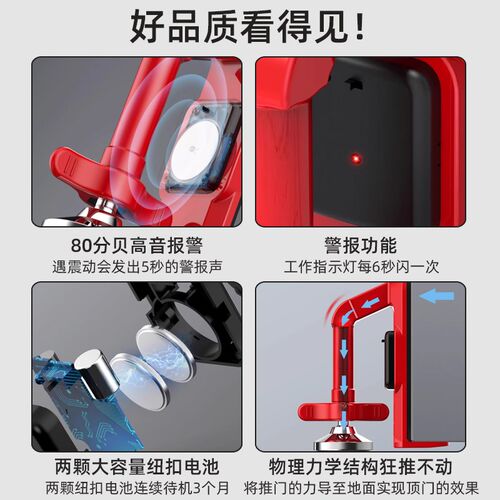 阻门器酒店便携报警门挡独居女生安全防盗门阻内外开门堵门器门顶