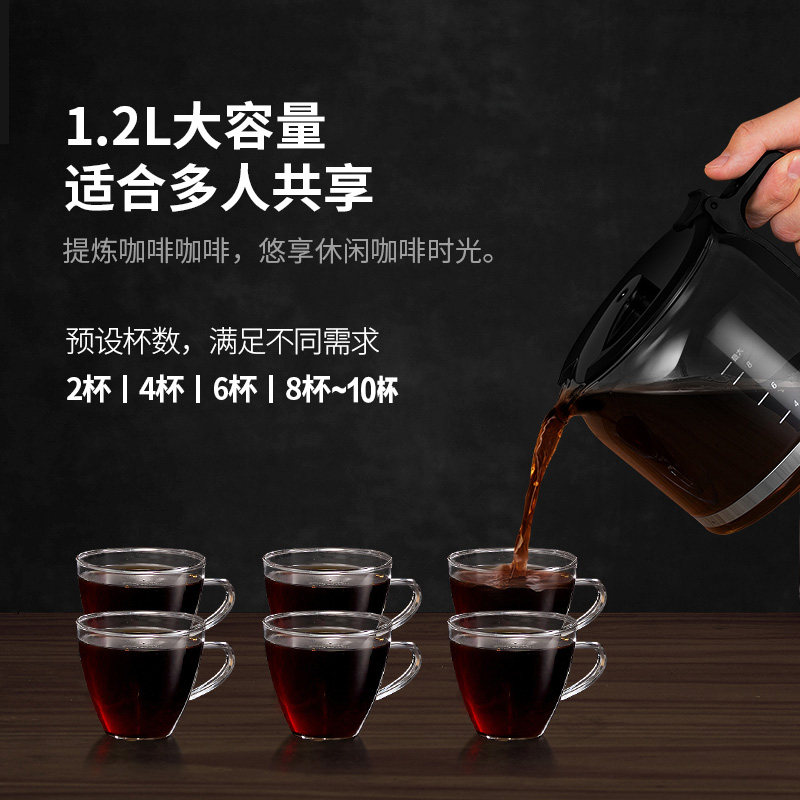 左左摩咖啡机研磨一体现磨家用磨豆全自动办公室美式滴漏咖啡壶