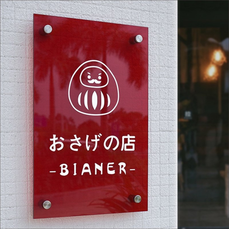 网红透明亚克力招牌服装店logo门口挂牌公司高档简约广告牌匾定制