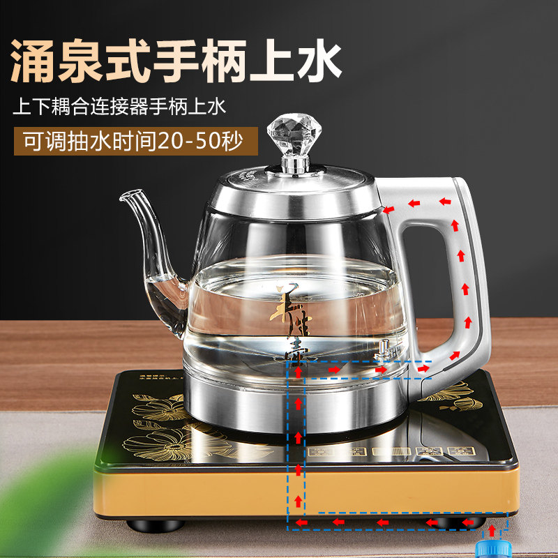 净水器专用全自动上水电热烧水壶底部抽水式蒸煮茶器泡茶专用单炉