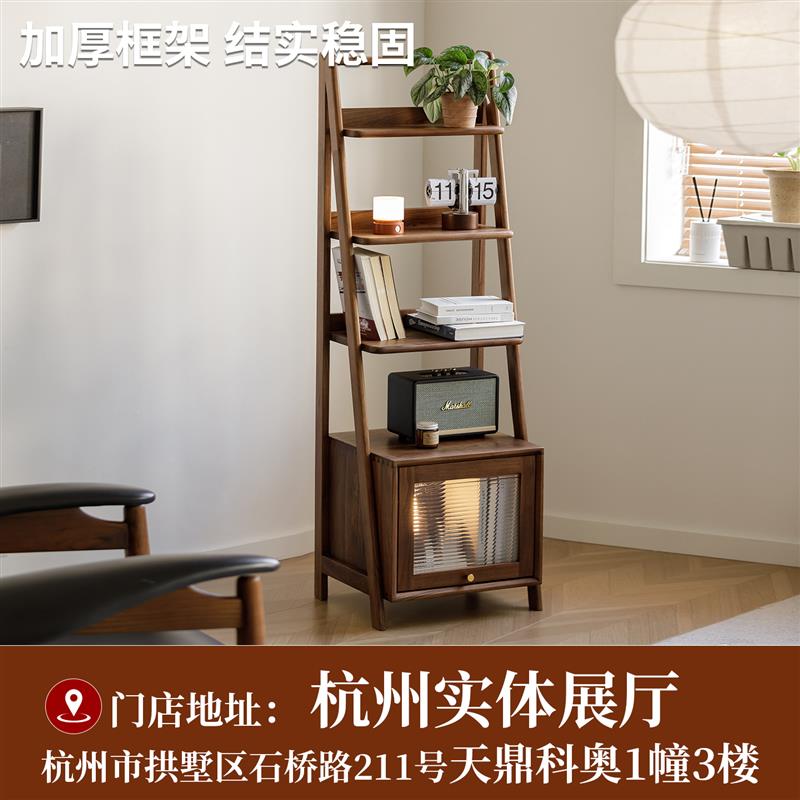 梦天然北美黑胡桃实木书架床头沙发边柜绘本架储物柜原木沙发边柜