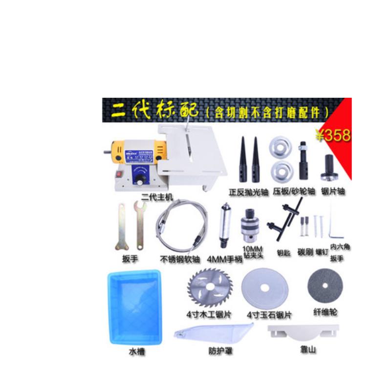 包邮东润多功能台磨机玉石切割机台锯打磨机雕刻机佛珠抛光机蜜蜡
