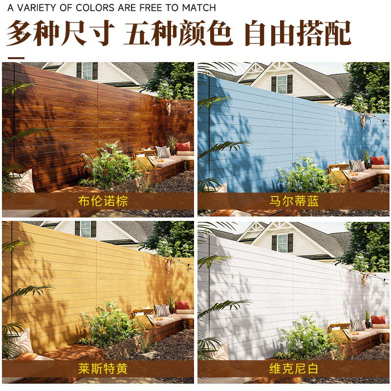 户外院子防腐木栅栏庭院花园篱笆围墙围栏隔断遮挡板阳台围栏装饰