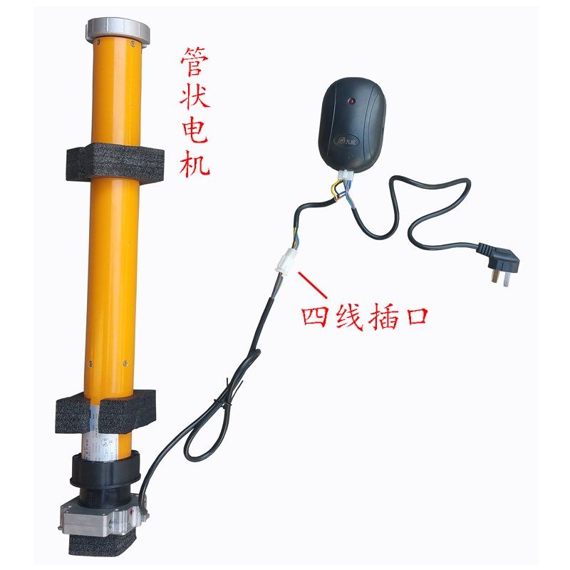 管状电机数码遥控器车库门控制器 卷帘门接收器 九威卷门机遥控盒