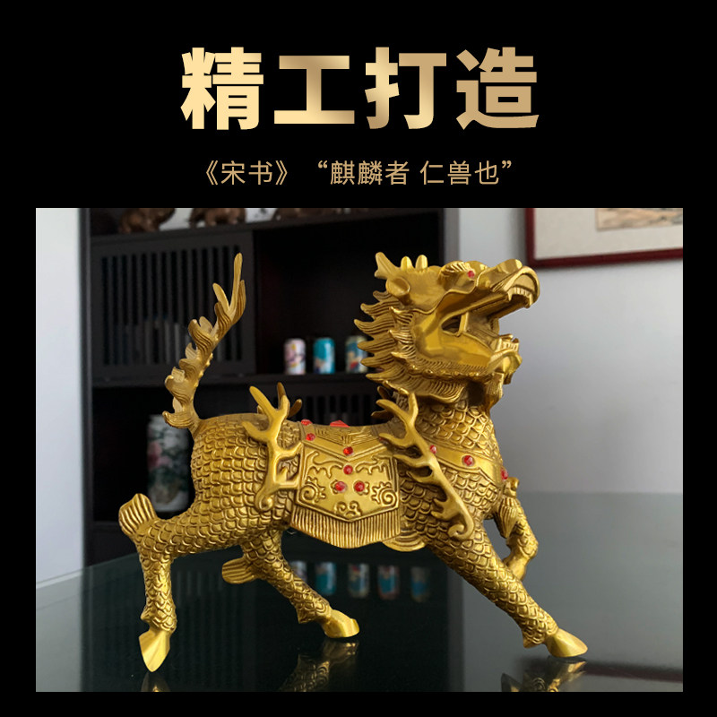 祥云阁黄铜麒麟摆件一对麒麟摆件家居装饰品店铺开业礼品