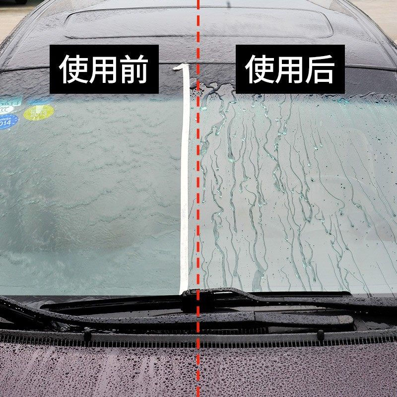 SOFT99镀膜驱水剂防雨型拨水玻璃水汽车雨刷雨刮精浓缩雨敌解防冻