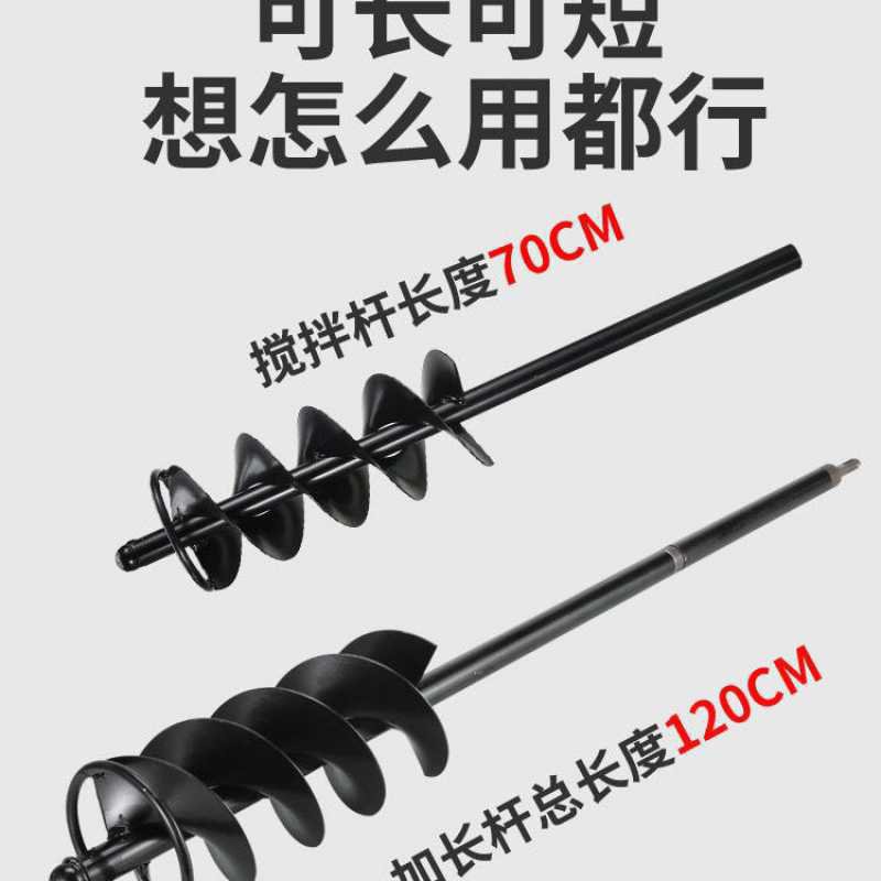 拌灰水泥搅拌机混凝土瓦工贴瓷砖电锤搅灰器水钻打灰杆搅拌杆