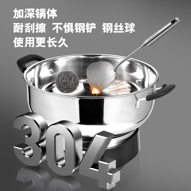 金路宝304不锈钢电炒锅炒菜一体电锅多功能家用蒸煮炒煎电热火锅
