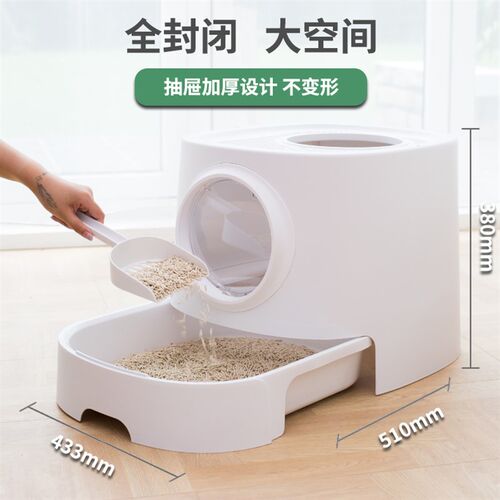 猫砂盆全封闭猫砂盆超大号抽屉式封闭式猫砂盆猫咪用品防臭猫厕所