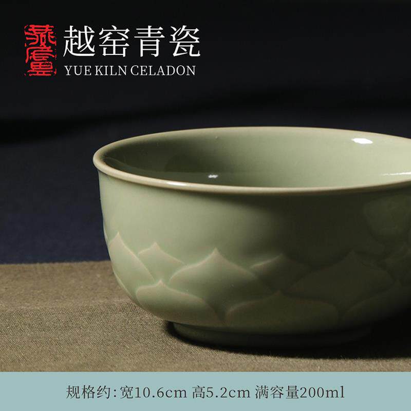 燕庐龙腾越窑青瓷专业秘色瓷工坊莲花碗餐具中式复古礼盒装天然釉