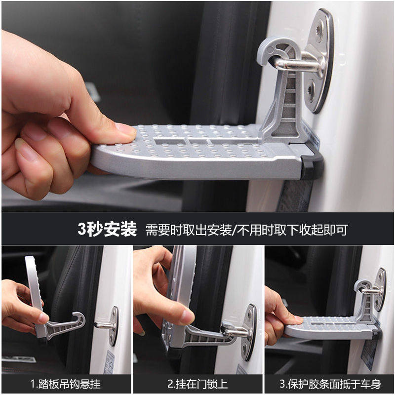 车顶行李架脚踏板通用上车顶帐篷越野车登高爬梯汽车行李箱包梯子
