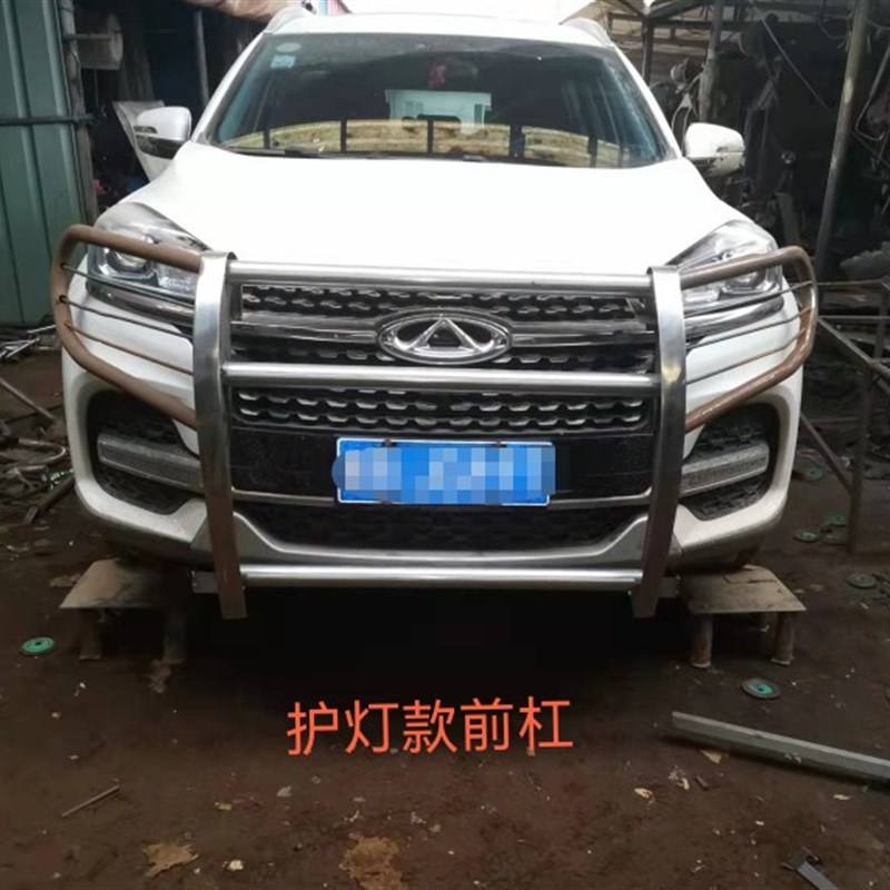 奇瑞瑞虎8前保险杠改装杠防护杠防撞梁瑞虎8后保险杠金属杠防撞杠