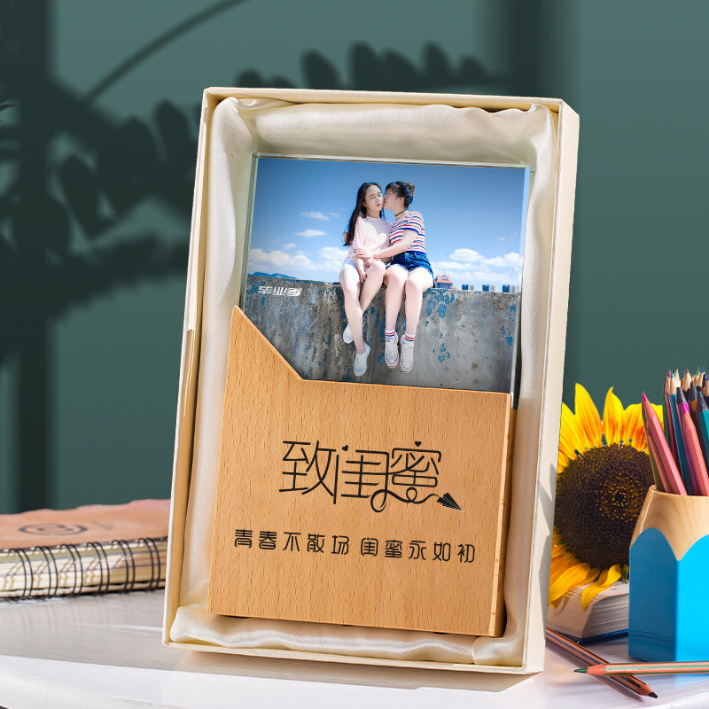 定制水晶毕业照相框集体照同学聚会学生纪念品合照片摆台来图定做
