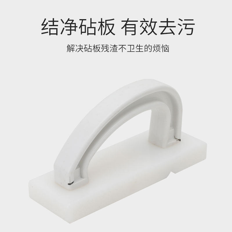 砧板刨塑料菜板清洁工具菜墩刮刀彩色生熟分类案板刨PE塑料砧板刨