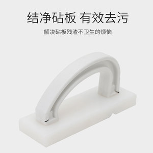 砧板刨塑料菜板清洁工具菜墩刮刀彩色生熟分类案板刨PE塑料砧板刨