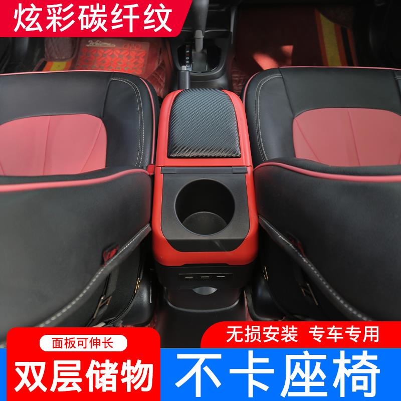 2004-13款东风标致307扶手箱专车专用老307手扶箱免打孔原厂改装