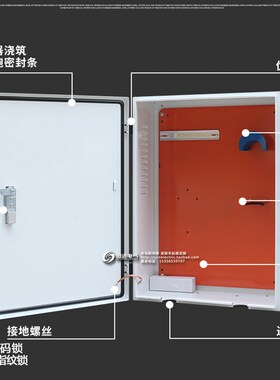 长安新能源充电桩保护箱 防护电箱立柱充电箱 奔奔逸动EVCS55电动