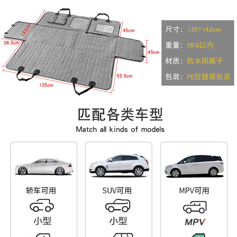 宠物车载垫后排狗垫汽车座椅后座防水防脏坐垫子狗狗专用坐车神器
