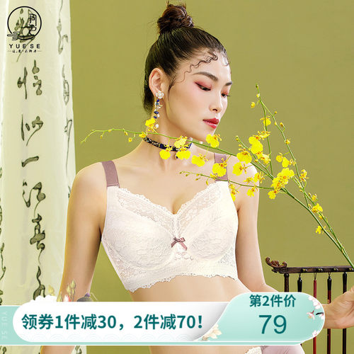 月色大码内衣女胖mm 200斤全罩杯薄款防下垂收副乳大胸显小文胸D