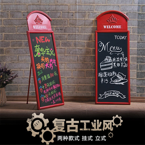 秀艾迪 送荧光笔 品质手工铁艺复古怀旧造型立式小黑板挂式商用广
