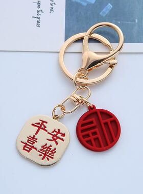 钥匙链女款精致简单可爱小巧指甲刀掏耳勺钥匙扣挂件电车网红挂饰