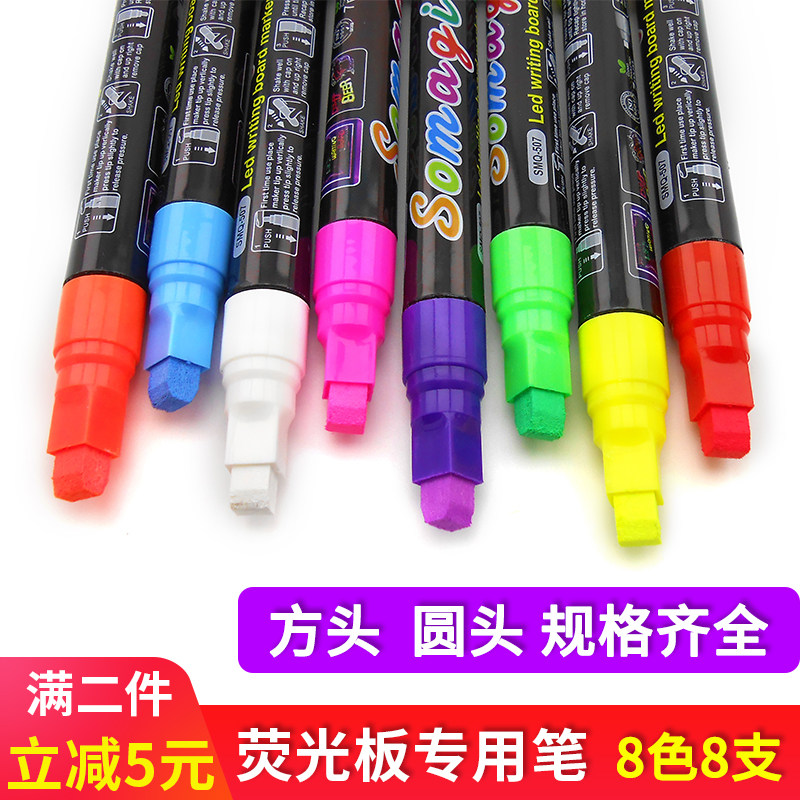 荧光板专用笔荧光笔宽平头斜头水性夜光手写led发光黑板pop手绘笔