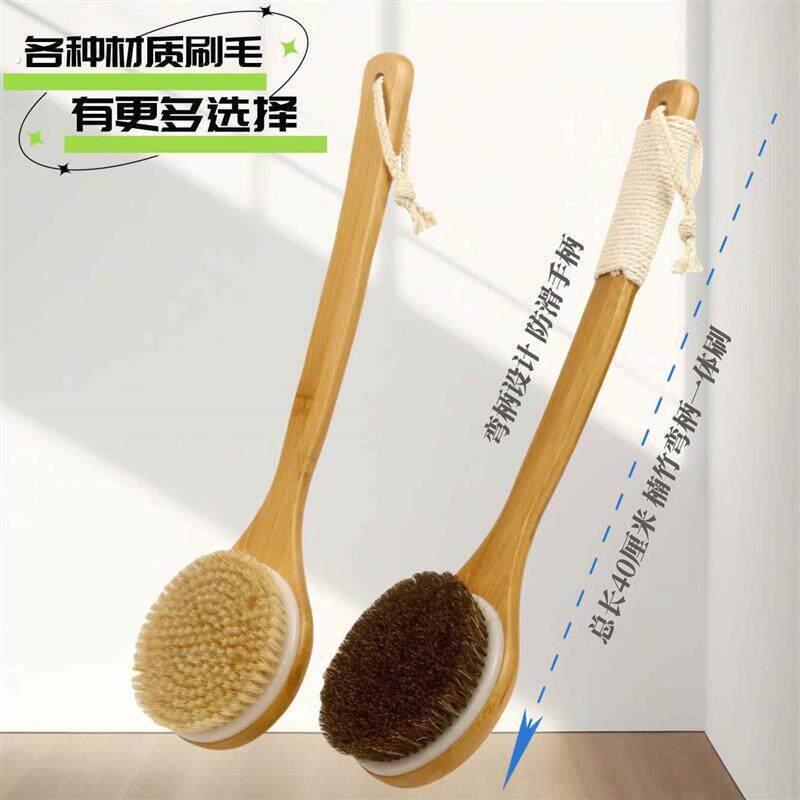 弯柄猪鬃硬毛刷子马鬃软毛长柄搓澡刷家用老人洗澡搓背神器后背