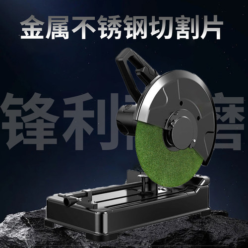 350/400mm切割片角磨机切铁王手磨机砂轮片金属不锈钢磨光机锯片