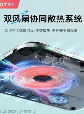 TOKIT厨几超薄电磁炉家用高端爆炒大功率静音小型火锅一体电池炉