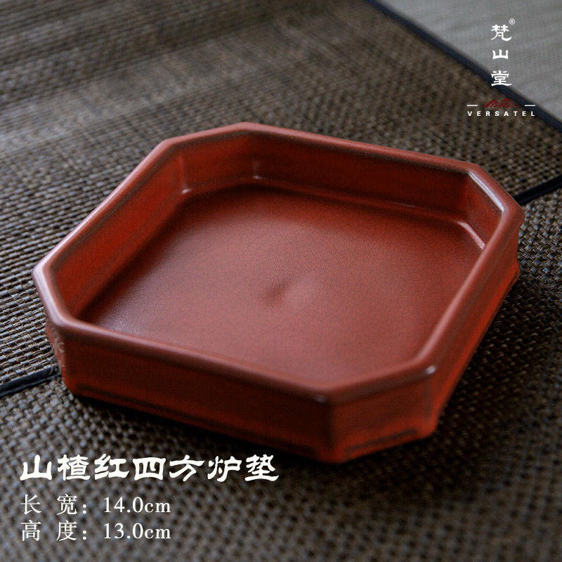 梵山堂山楂红炉承老岩泥壶垫陶壶底座底托黑炉垫茶具配件炭炉垫