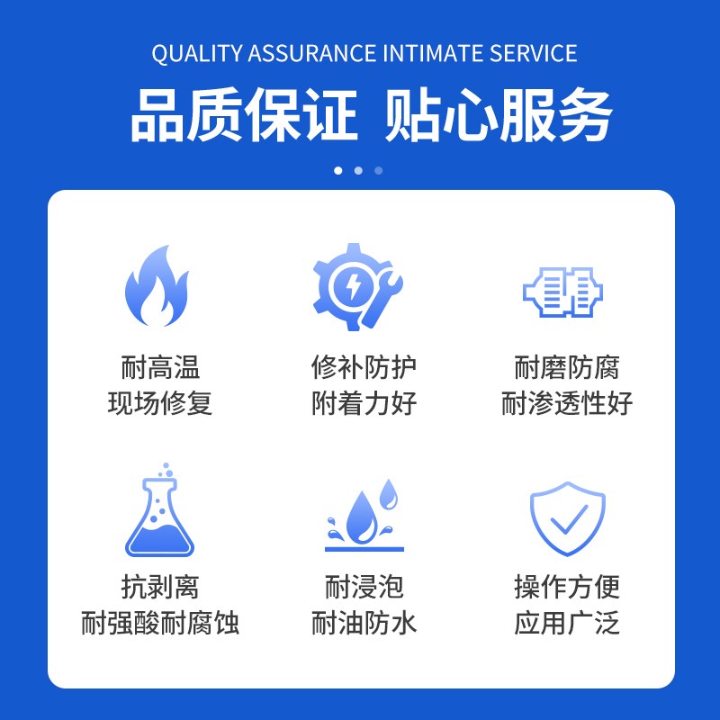 洛维森轴磨损修补剂轴承位跑圈耐磨金属划痕缺陷凹陷胶头轴套修复