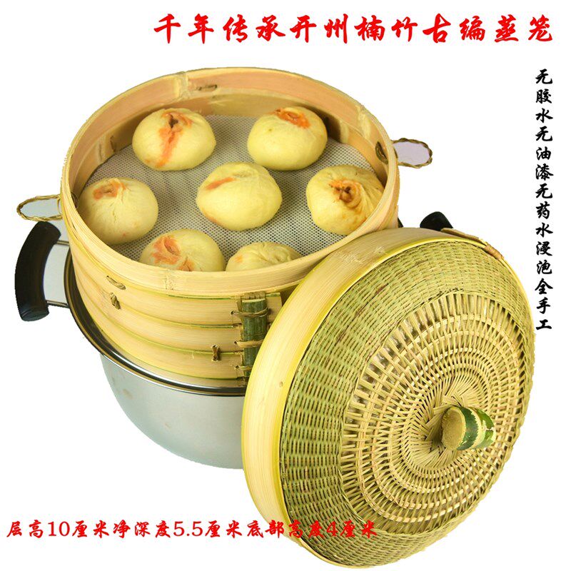 蒸笼 竹制 家用 优质 高端 礼品 纯手工 精品 楠竹 加深古编蒸笼