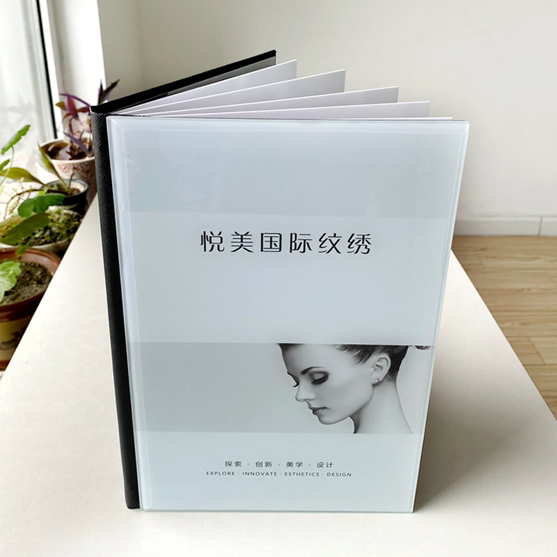 定制纹绣水晶价目册美甲美睫展示册皮肤管理项目册医美价格表设计