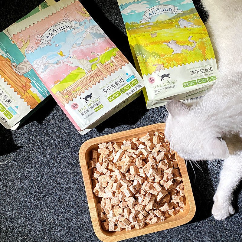 爱立方冻干生骨肉猫粮主食猫零食猫咪孕猫幼猫营养鸡肉鹌鹑猫冻干