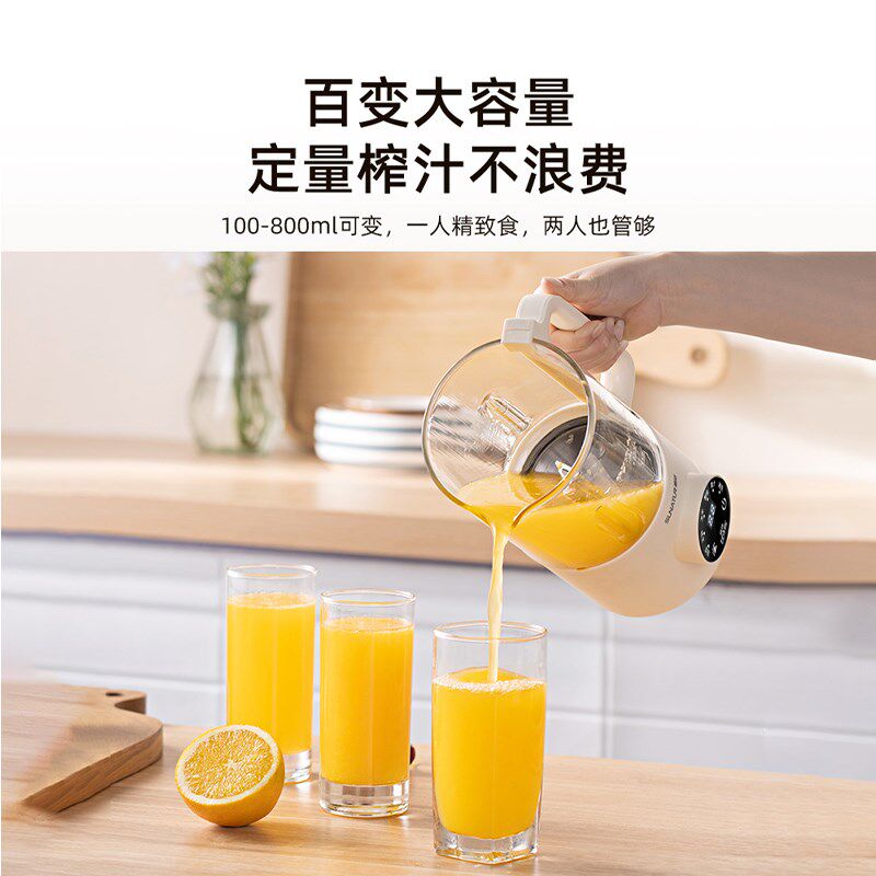 顺然榨汁机家用便携炸奶昔水果汁机全自动加热小型迷你搅拌破壁机