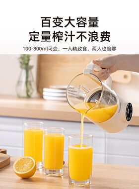 顺然榨汁机家用便携炸奶昔水果汁机全自动加热小型迷你搅拌破壁机