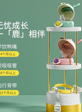 保温杯婴幼儿吸管杯儿童水杯2家用婴儿6个月以上宝宝学饮鸭嘴奶瓶