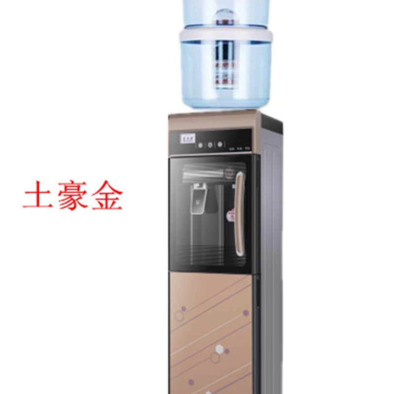 饮水机立式冷热制冷冰温热过滤带桶净化桶净水器家用厨房直饮包邮
