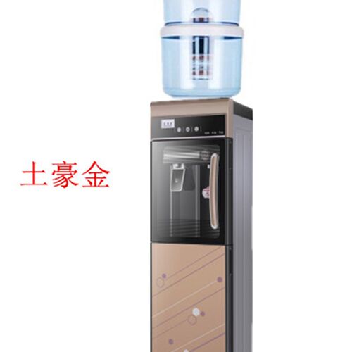 饮水机立式冷热制冷冰温热过滤带桶净化桶净水器家用厨房直饮包邮
