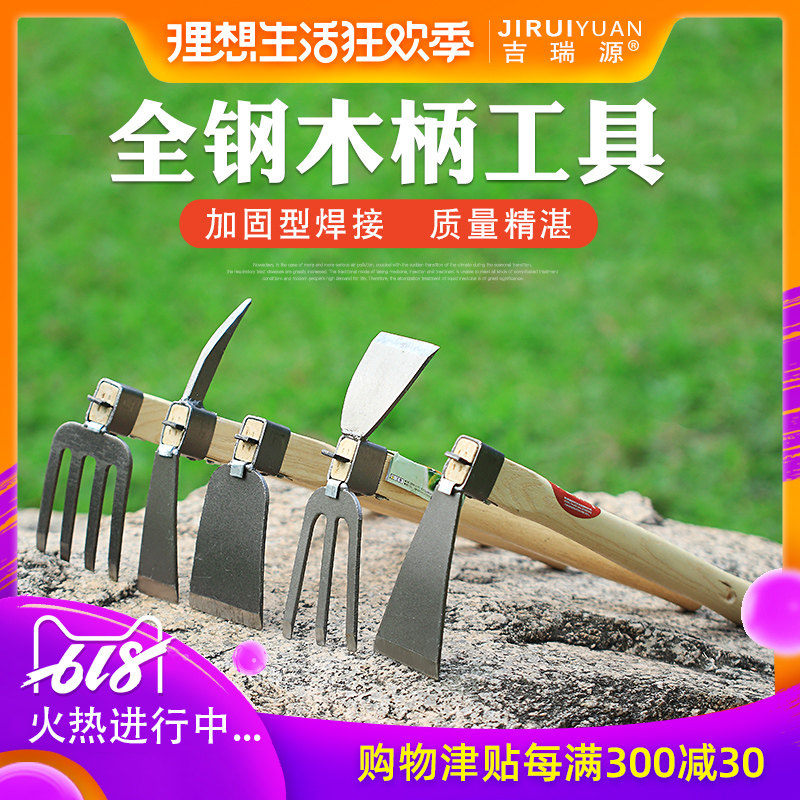 园艺农用工具短木柄全钢两用镐锄种地种菜花锄小锄头农具除草户外