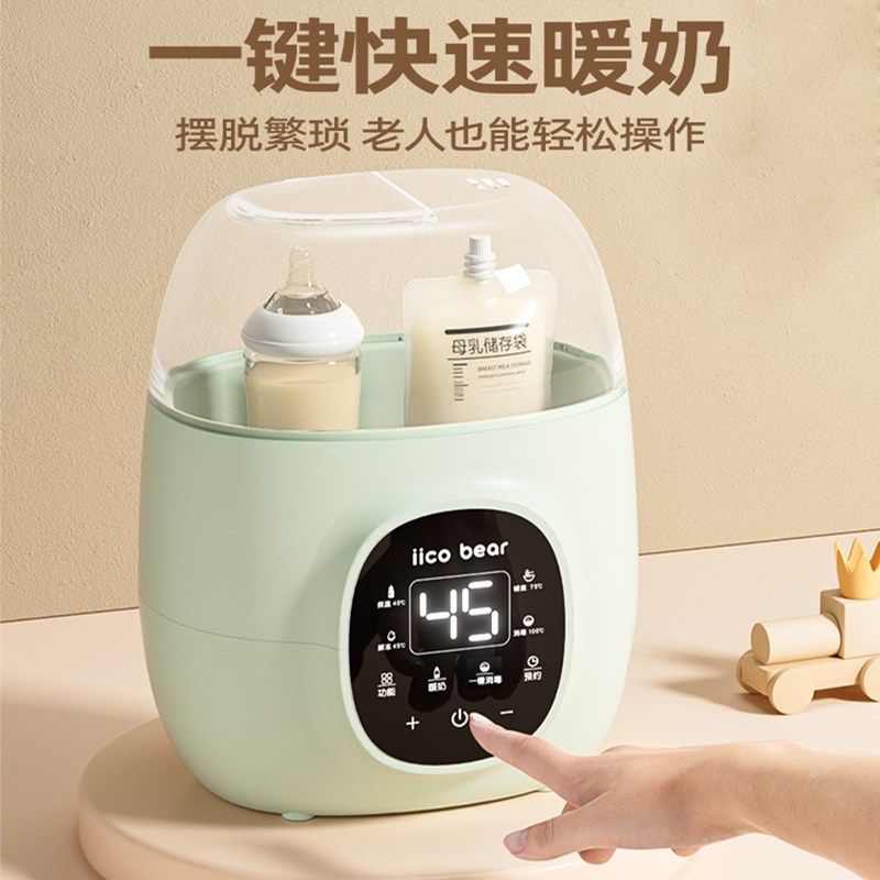 亿可熊温奶器消毒二合一婴儿母乳暖奶器自动恒温加热奶瓶保温热奶