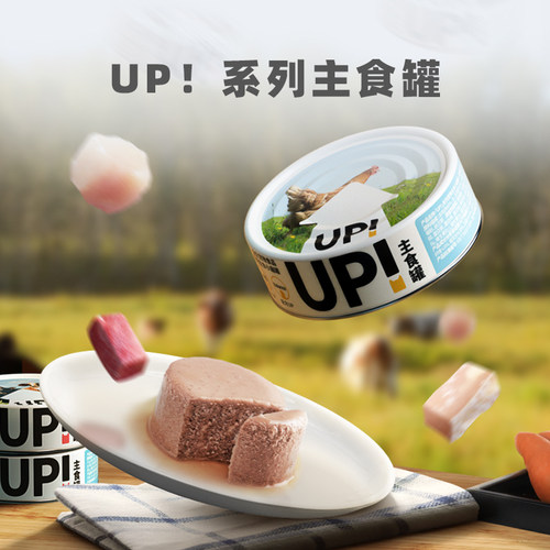 有鱼UP生骨肉主食猫罐头小扁罐猫咪零食湿粮包成幼猫100g*6罐