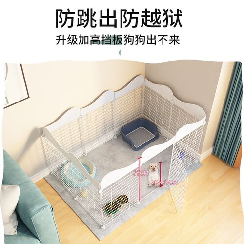 宠物围栏狗狗室内猫围栏中小型犬狗窝泰迪防越狱隔离门护栏狗笼子