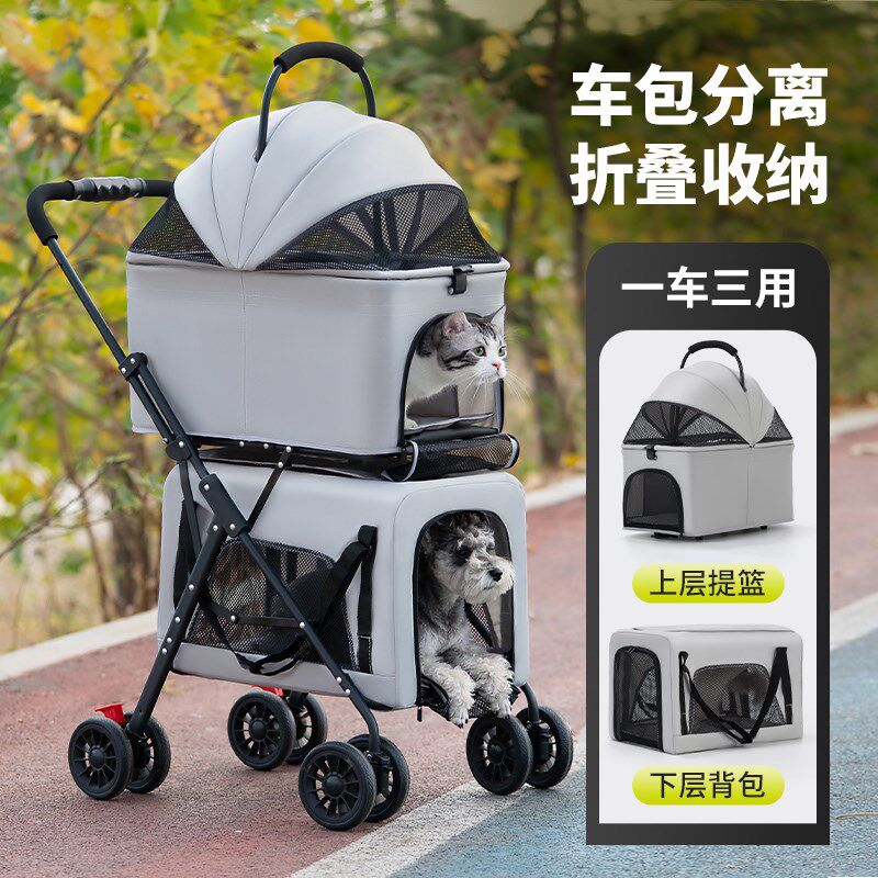 宠物推车双层猫咪狗狗手推车外出中小型狗拉车轻便可折叠包可分离